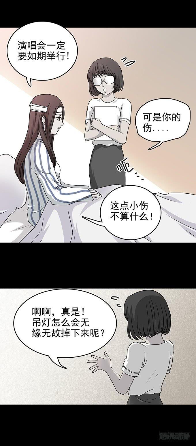红色气球（五）6