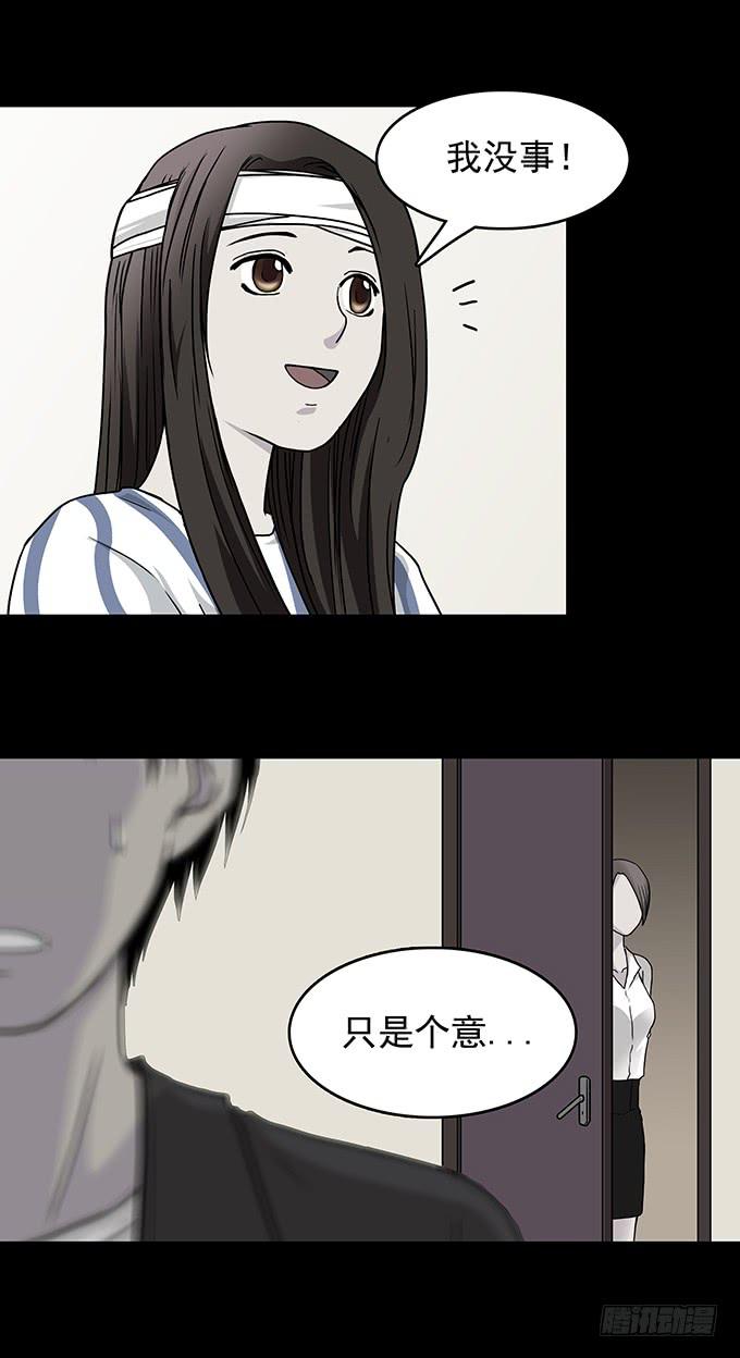 红色气球（五）9