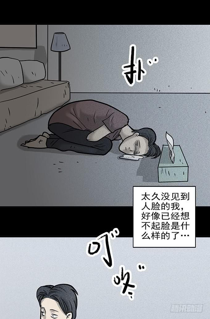 不一样的他们10