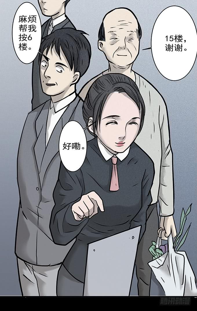 不一样的他们11