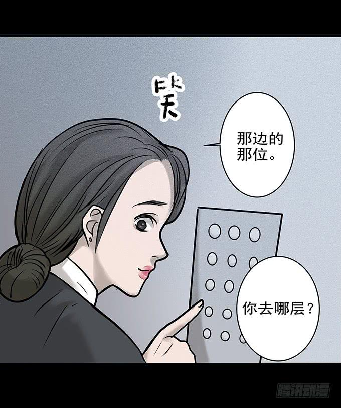 不一样的他们12