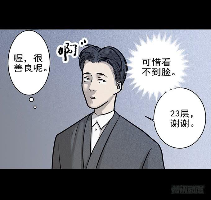 不一样的他们13