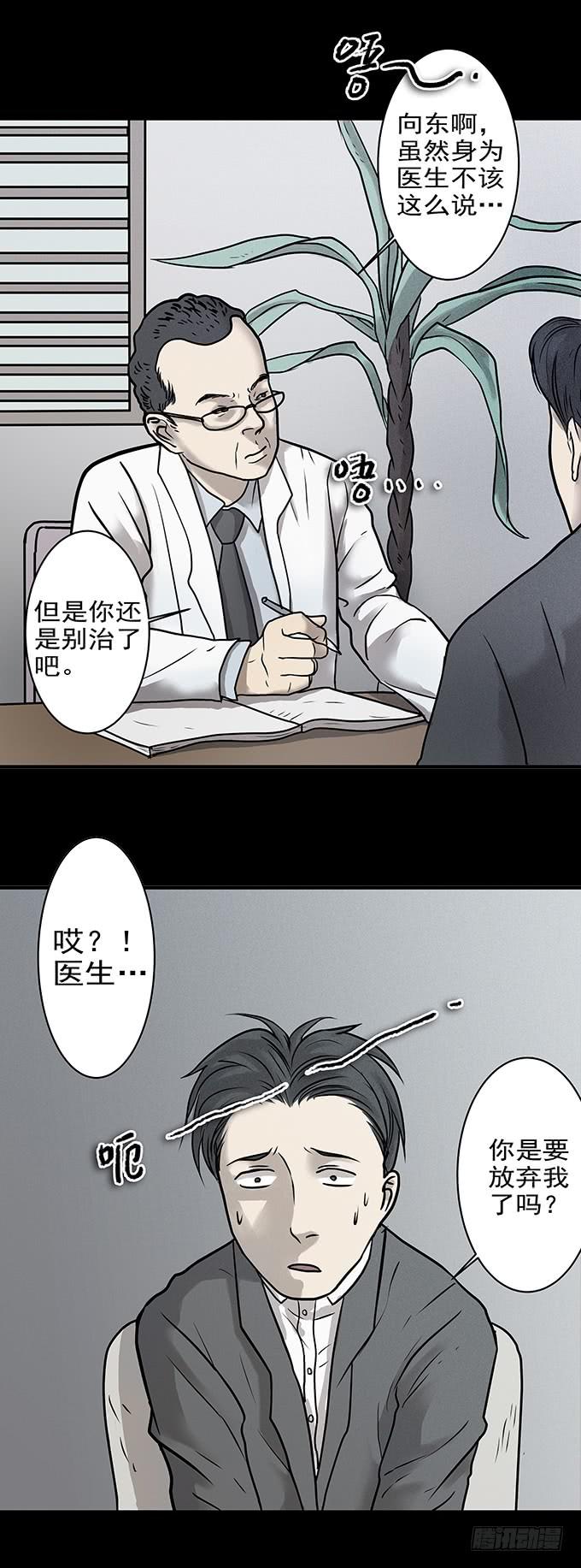 不一样的他们15