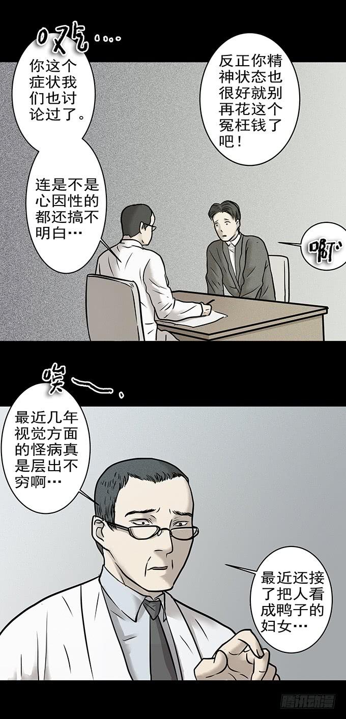 不一样的他们16