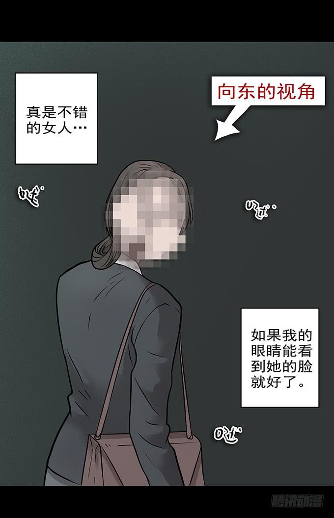 不一样的他们19