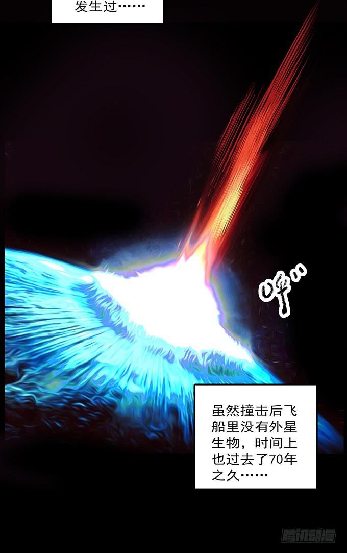 不一样的他们2