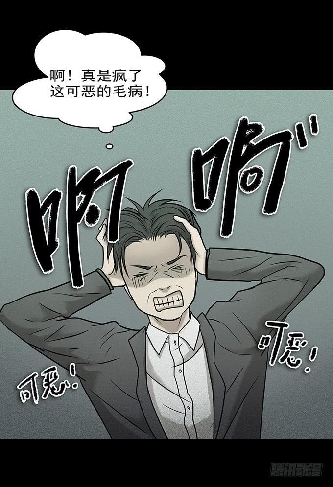 不一样的他们20