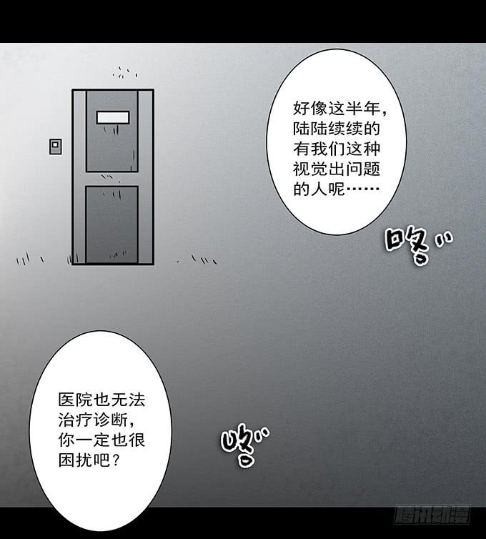 不一样的他们21