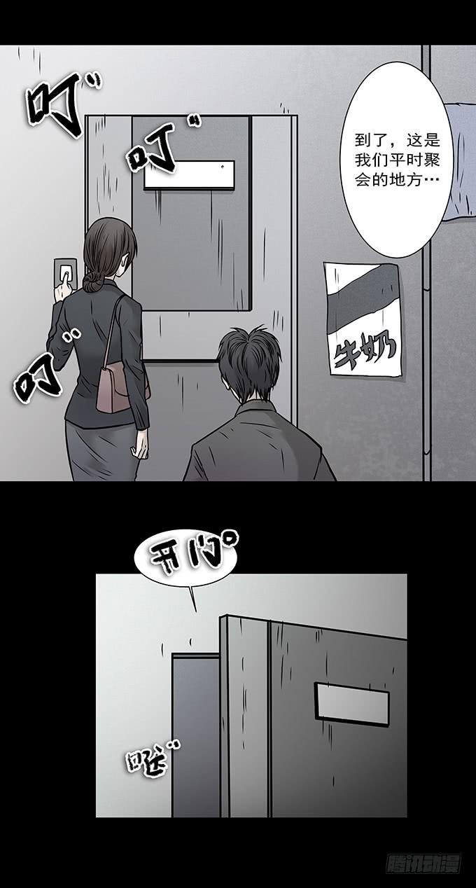 不一样的他们22