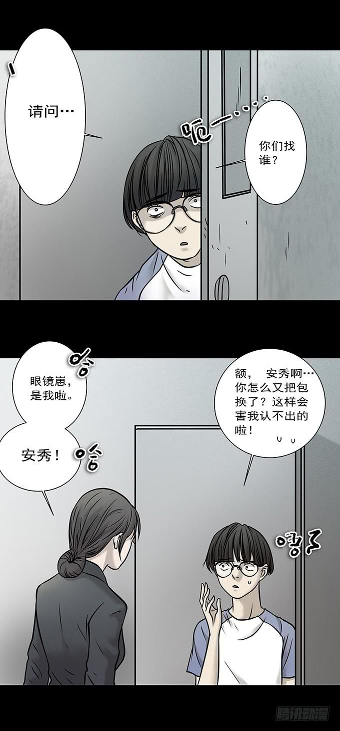 不一样的他们23