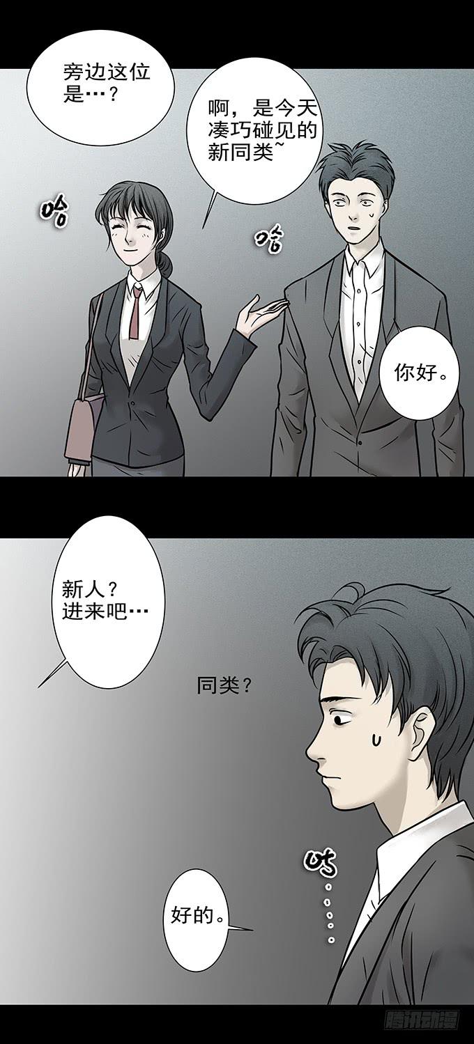 不一样的他们24
