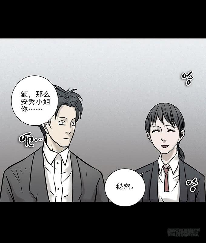 不一样的他们28