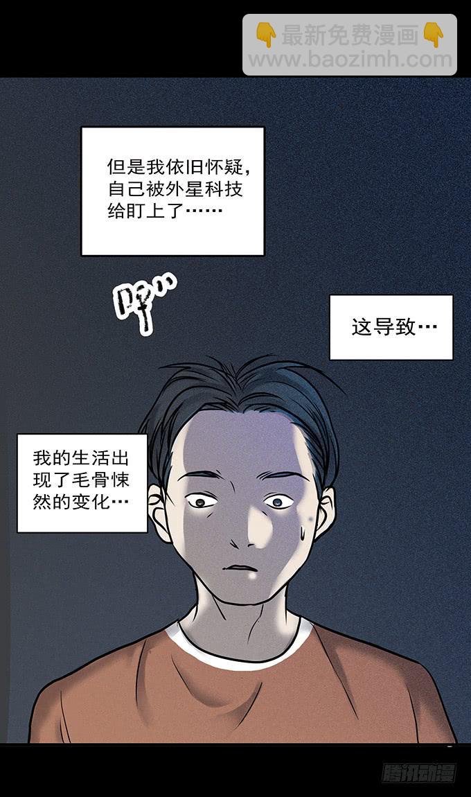 不一样的他们3