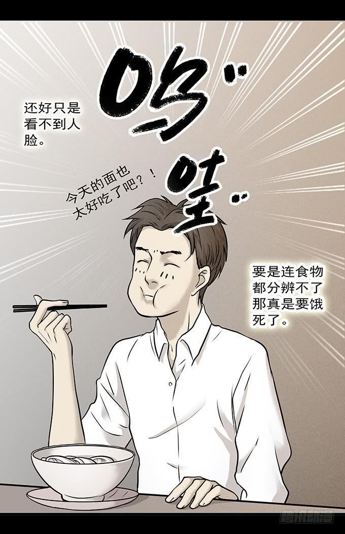 不一样的他们31