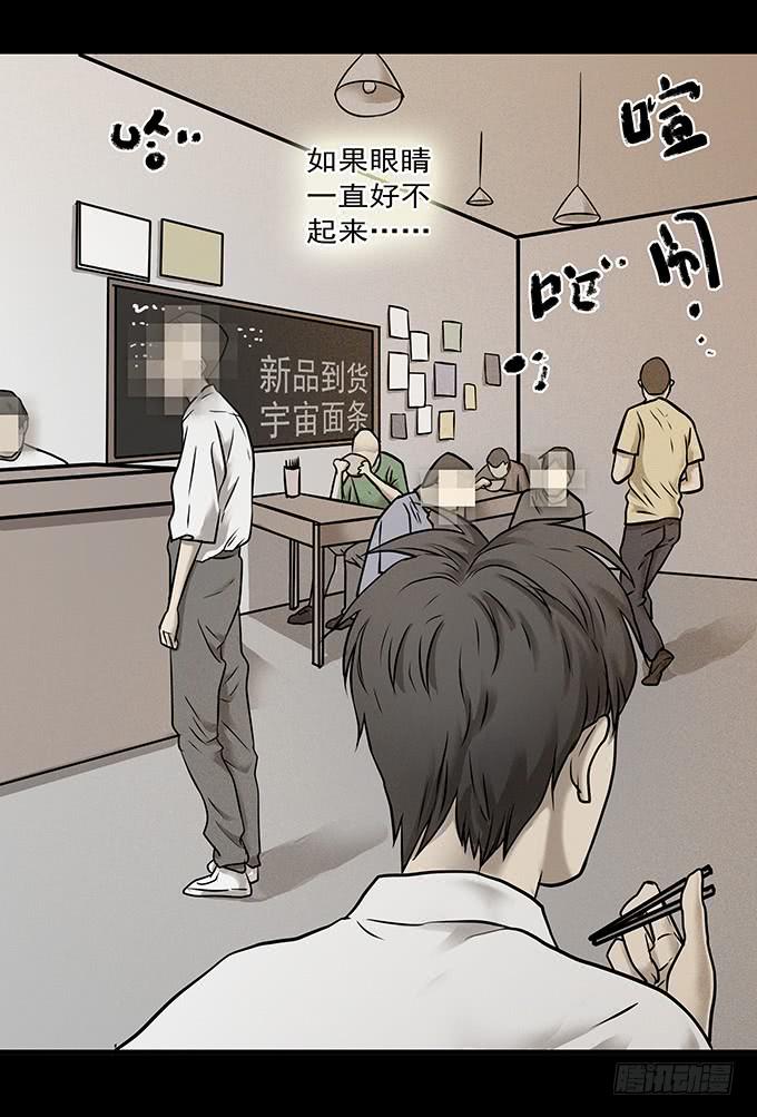 不一样的他们32
