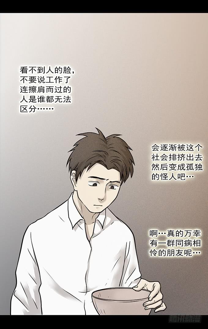 不一样的他们34