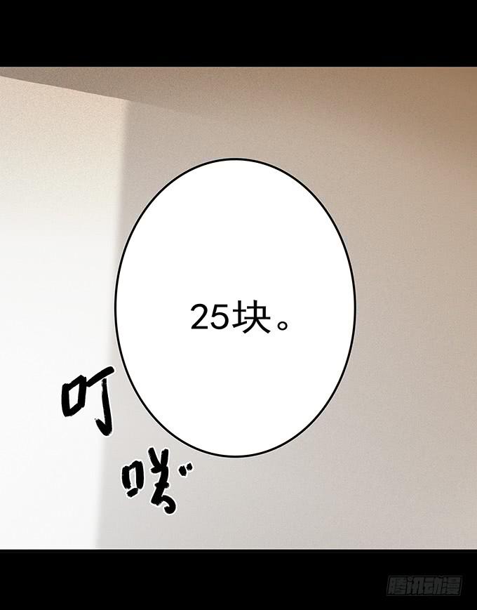 不一样的他们35
