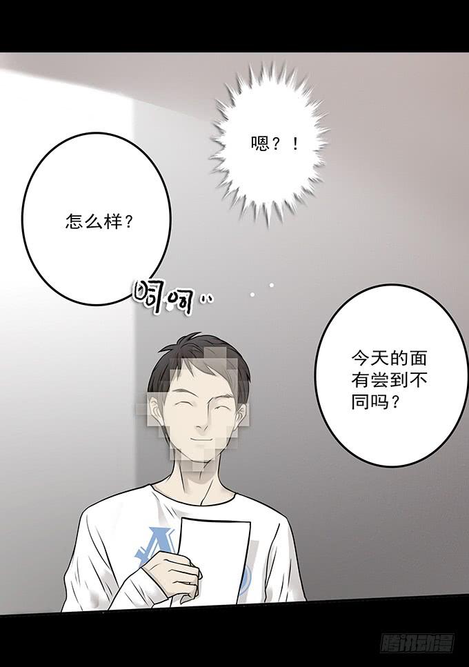 不一样的他们37