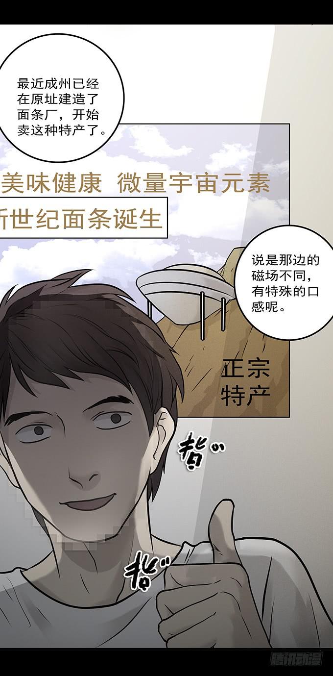不一样的他们40