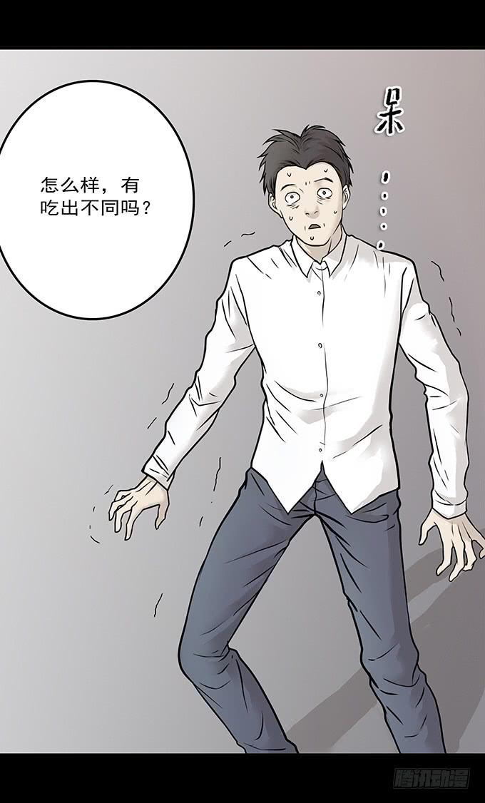 不一样的他们41