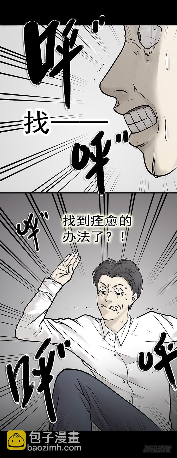 不一样的他们42