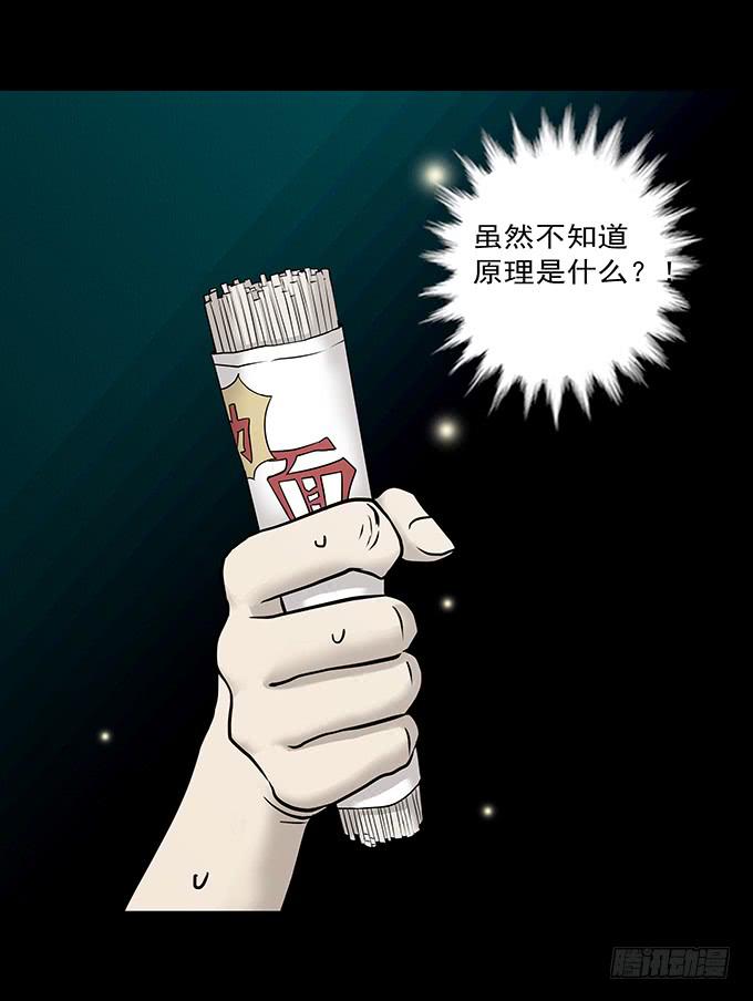 不一样的他们43
