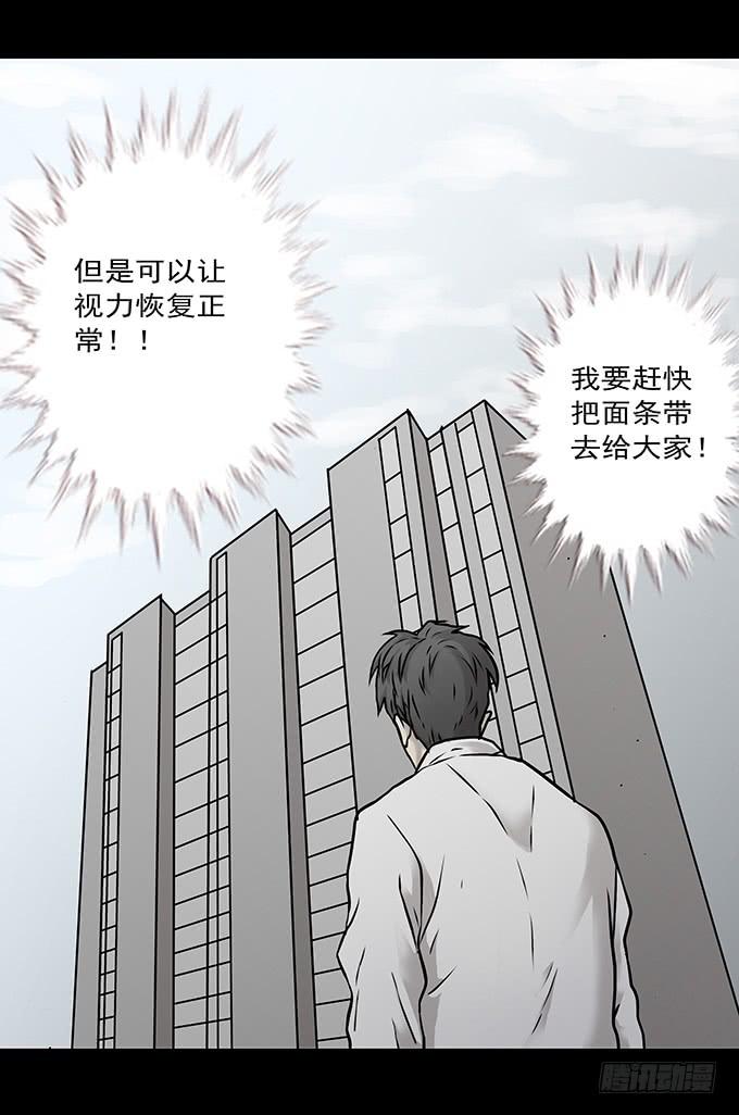 不一样的他们44