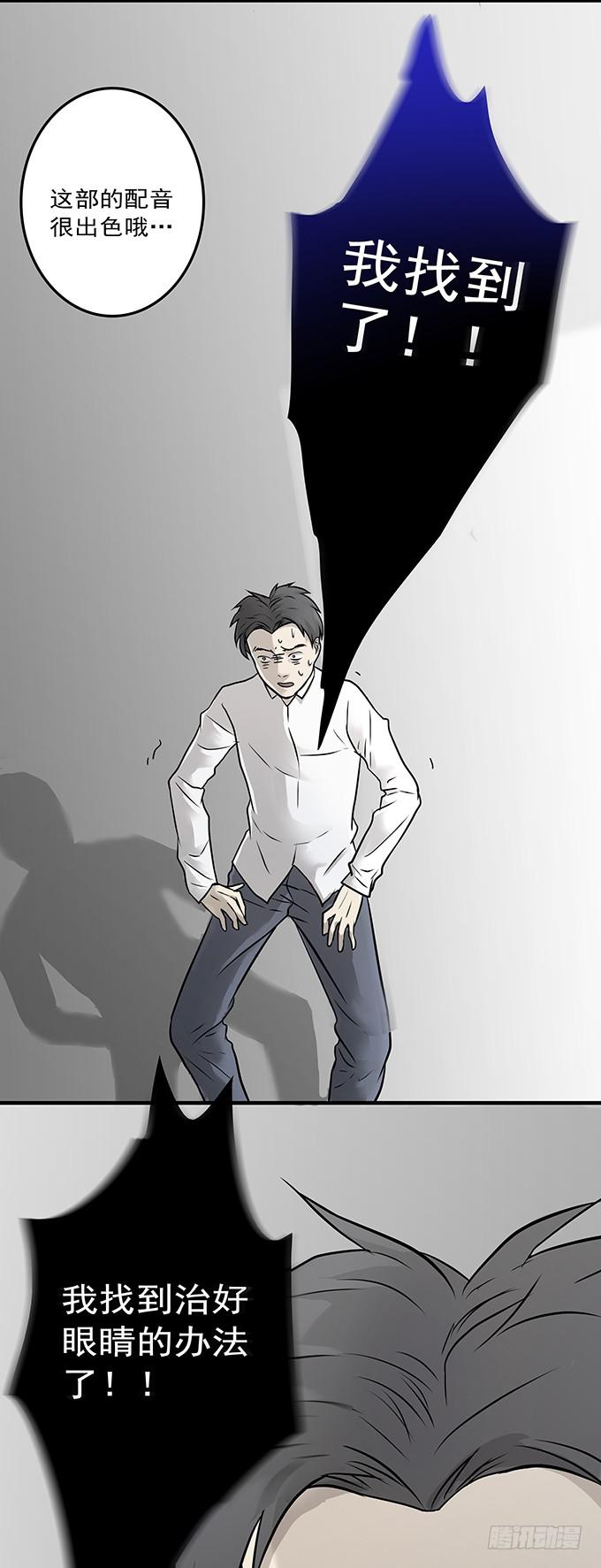 不一样的他们47