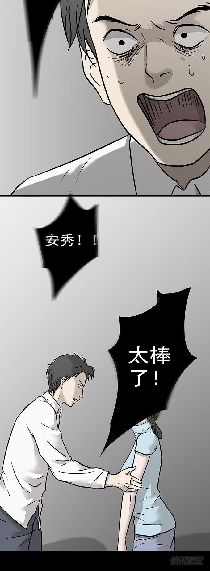 不一样的他们48