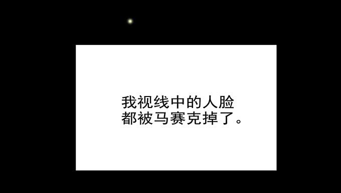 不一样的他们5