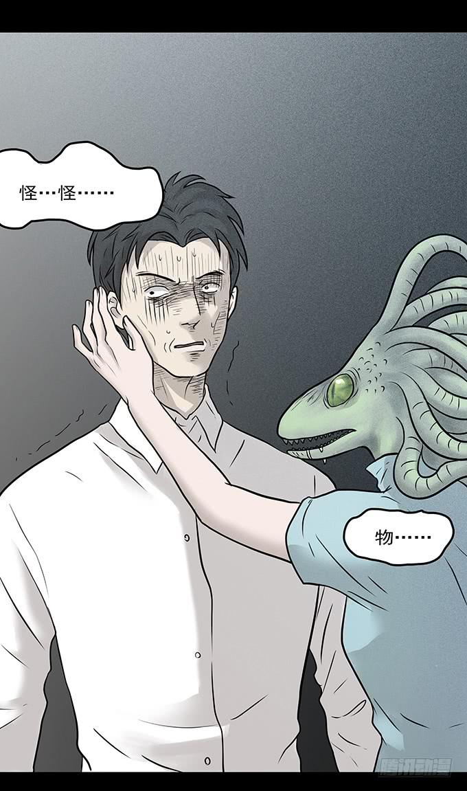 不一样的他们58