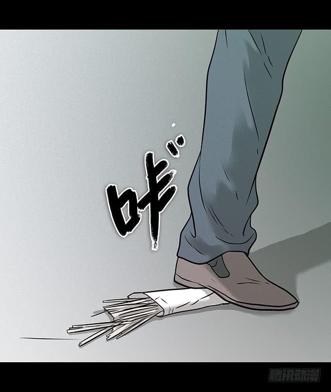 不一样的他们59