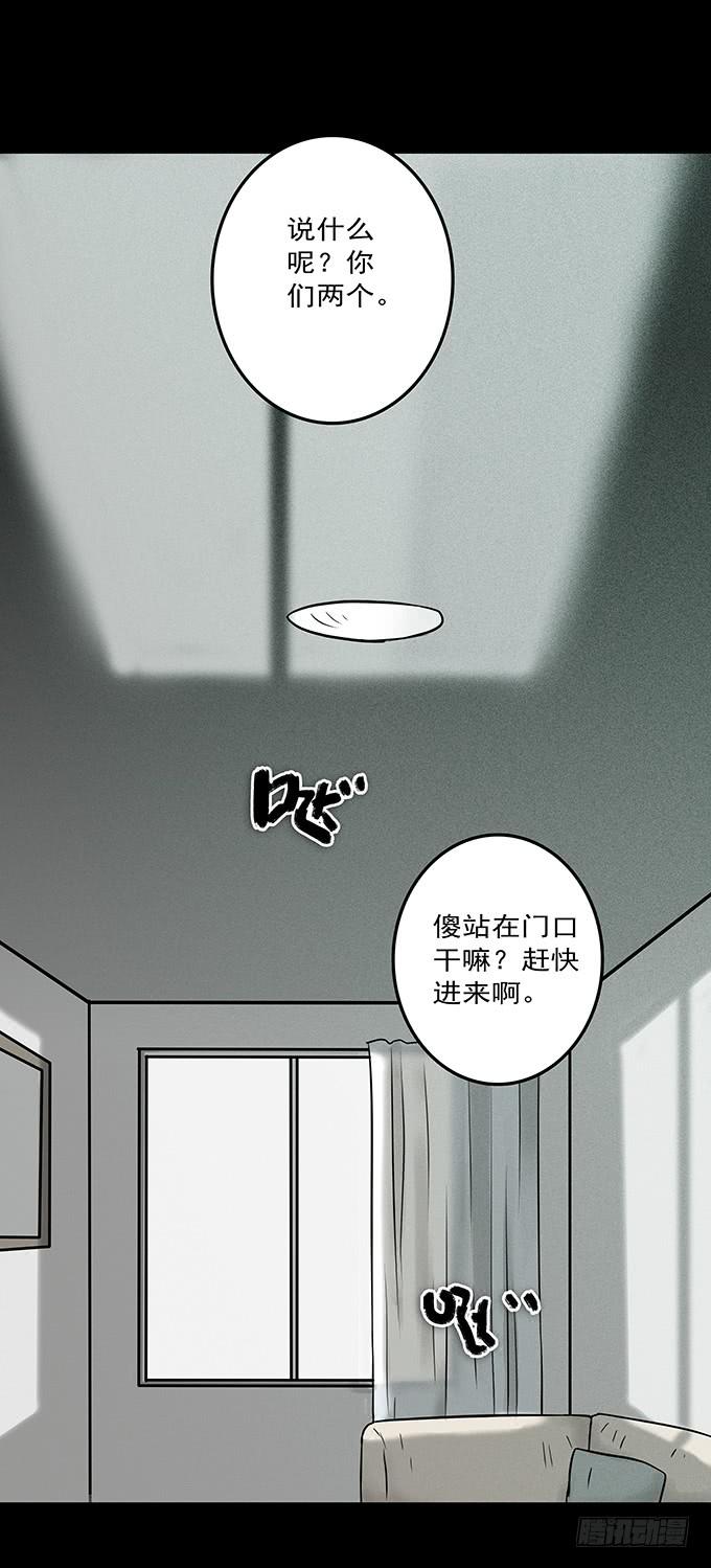 不一样的他们60