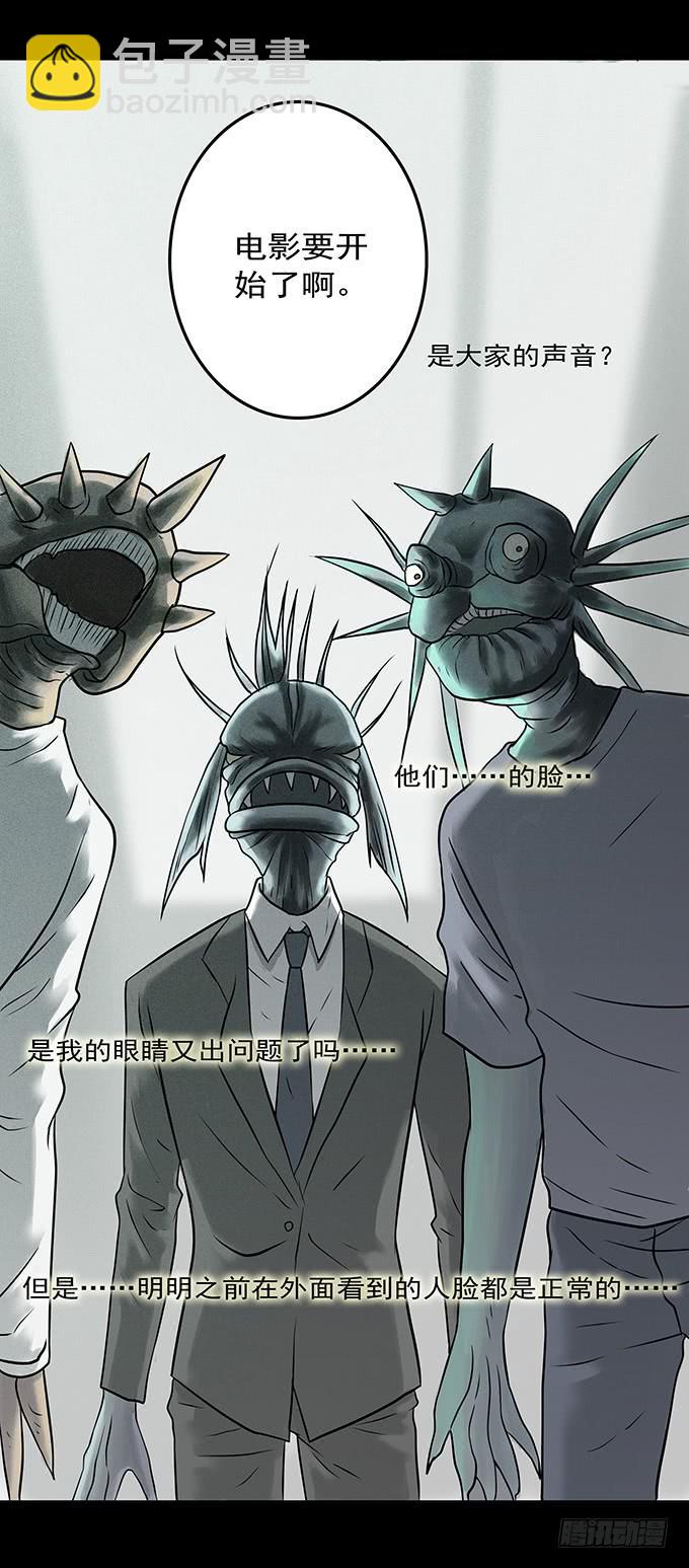不一样的他们61