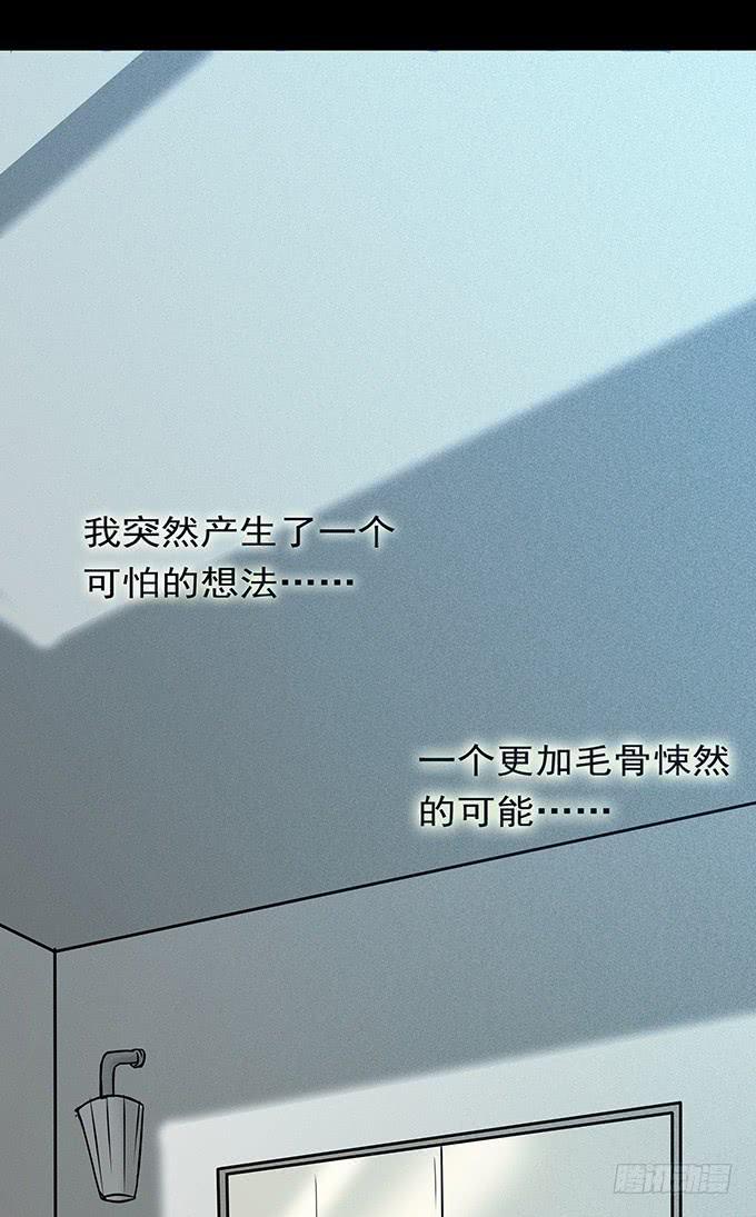 不一样的他们62