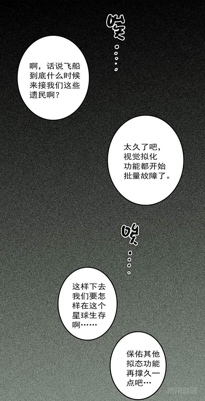 不一样的他们67