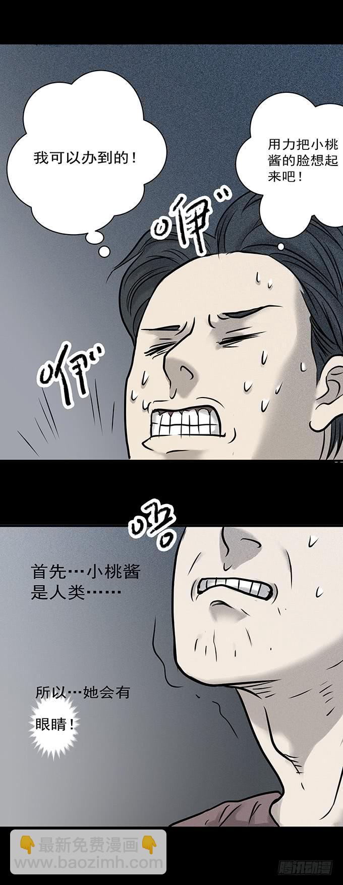 不一样的他们7