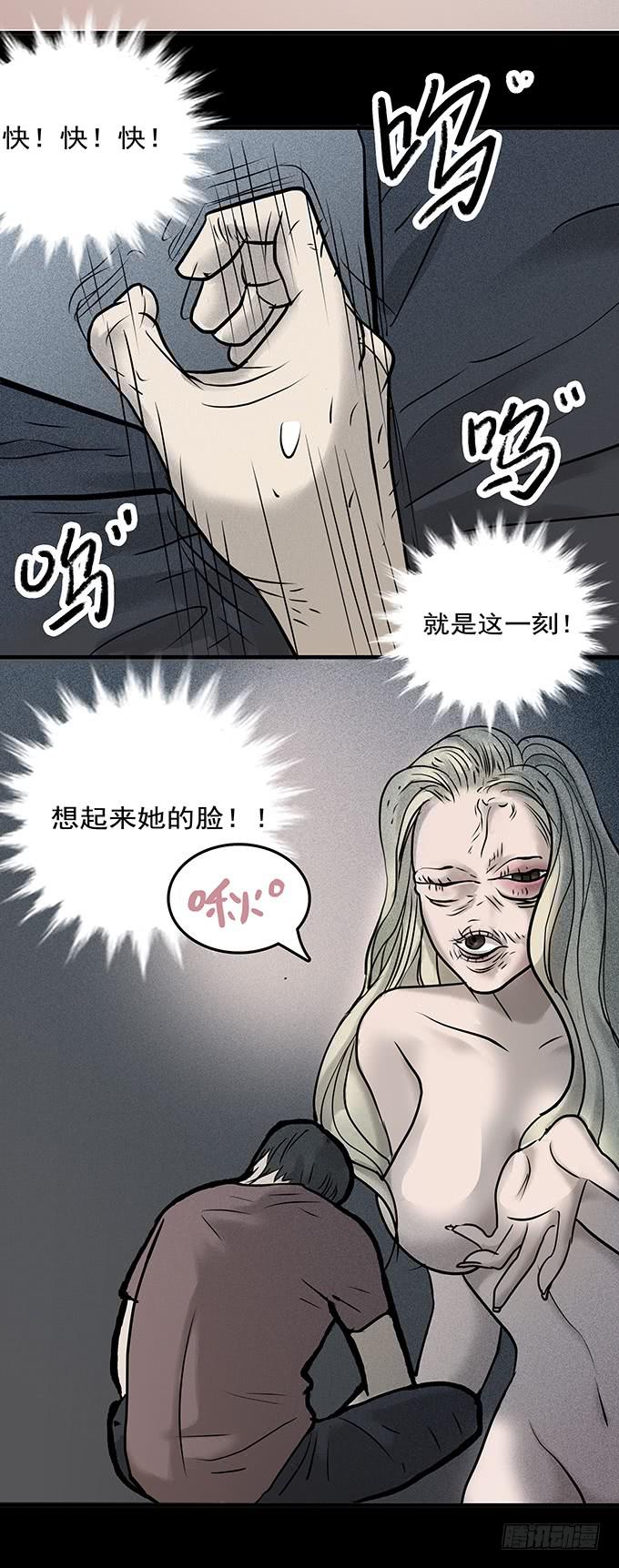 不一样的他们9