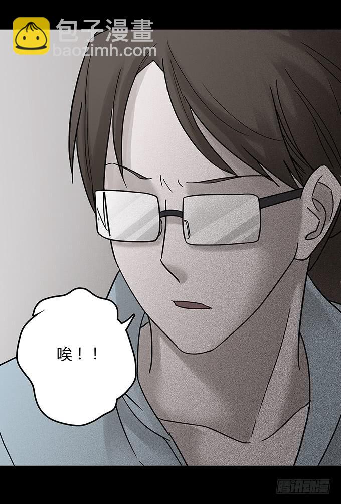 替身（二/完）102