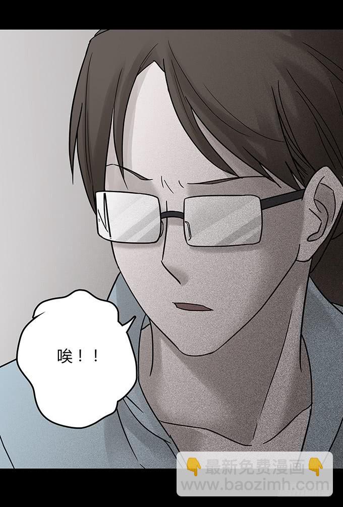 替身（二/完）106