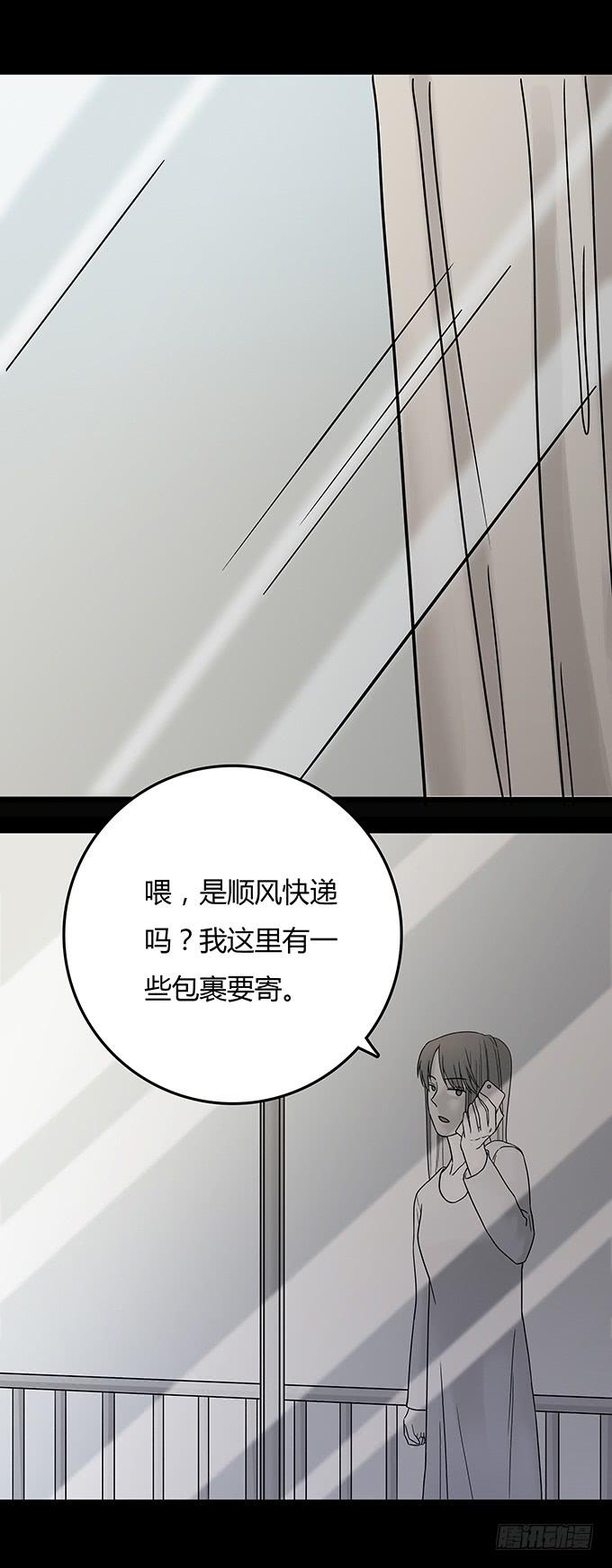 替身（二/完）107