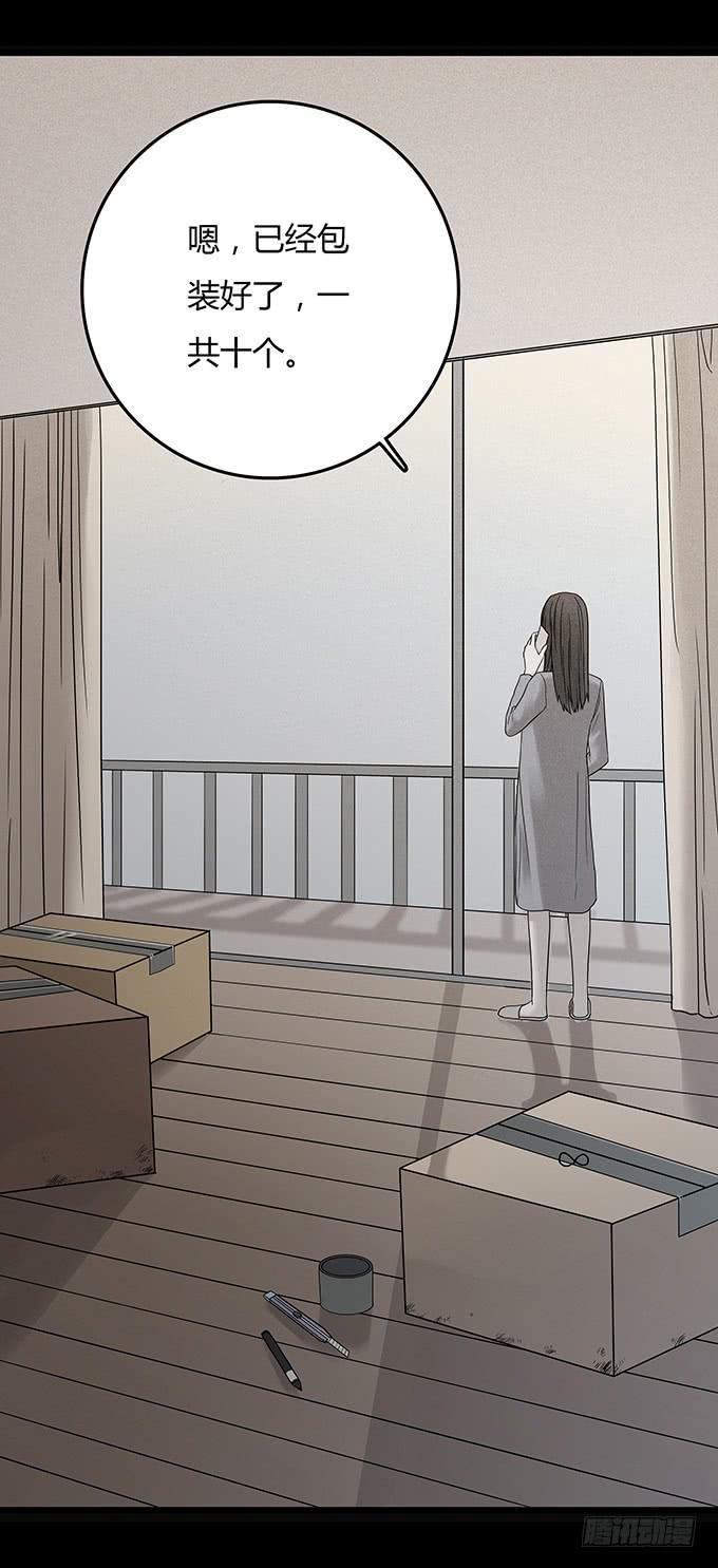 替身（二/完）108