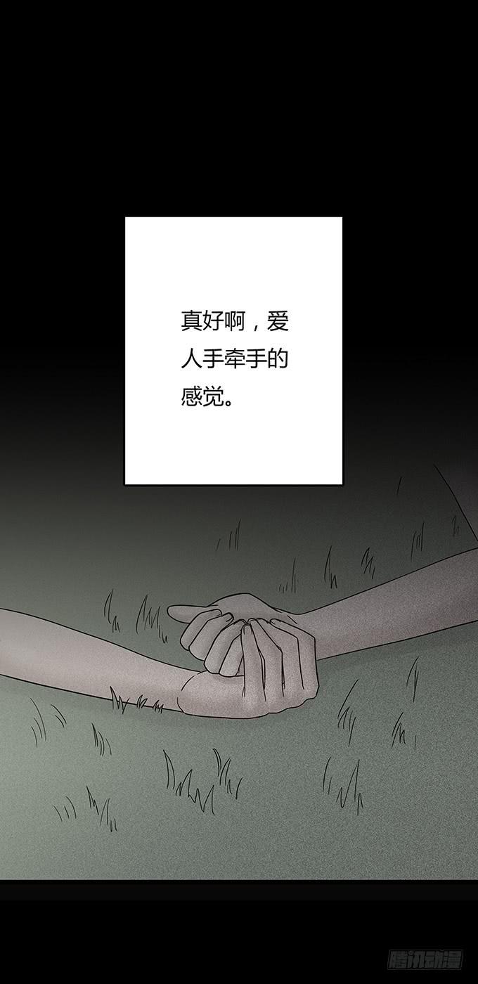替身（二/完）111