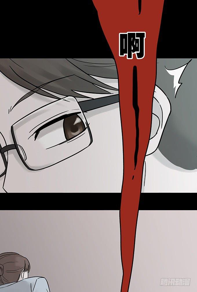 替身（二/完）115