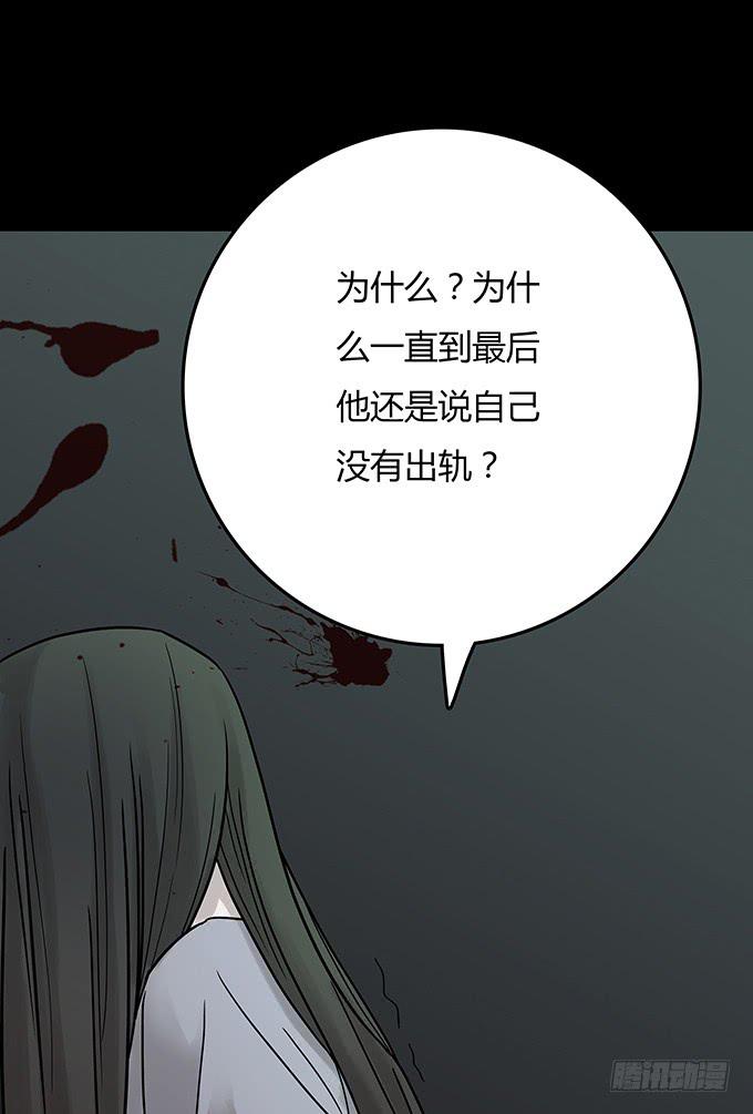 替身（二/完）119