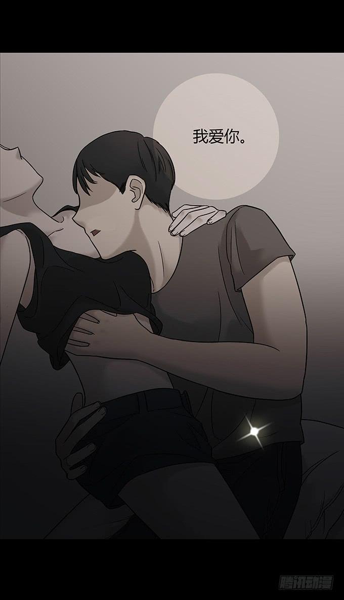 替身（二/完）12