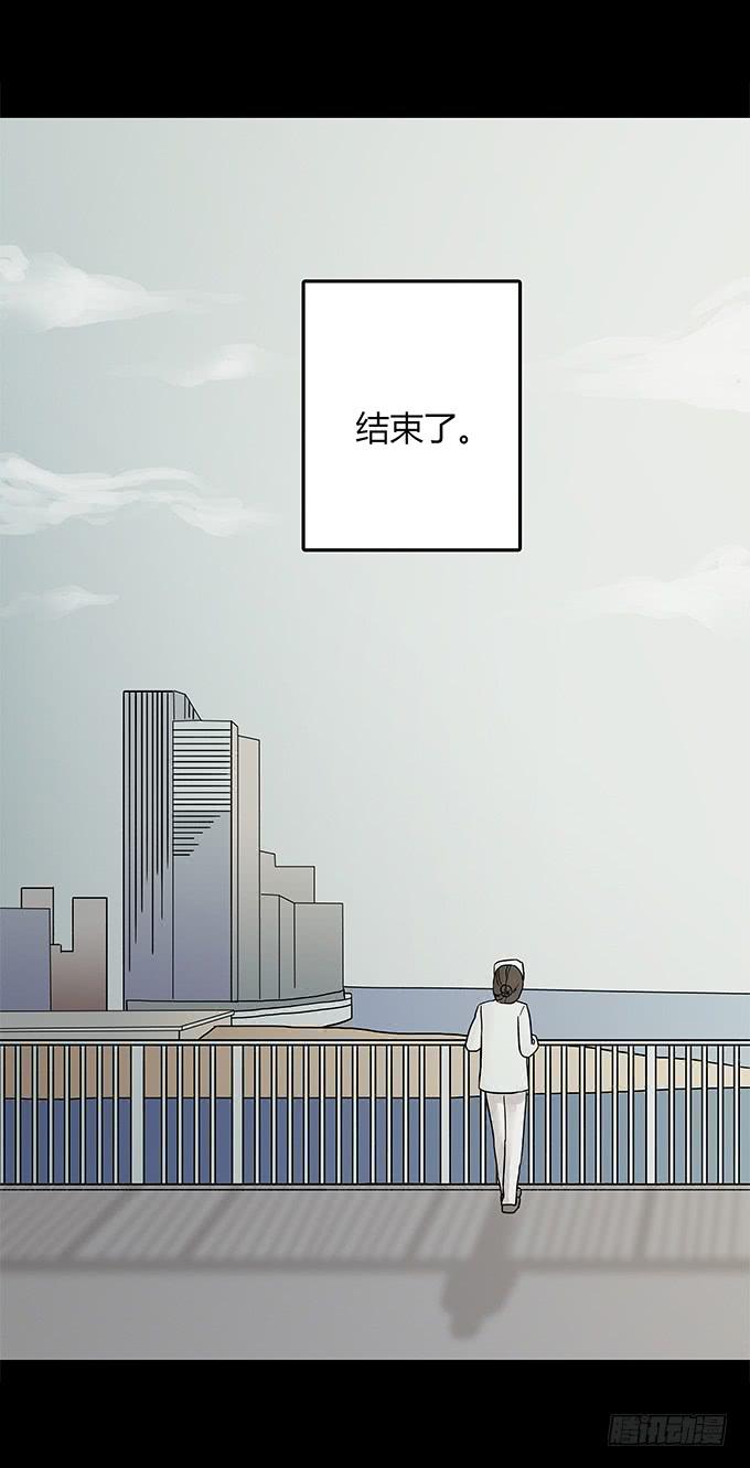 替身（二/完）124