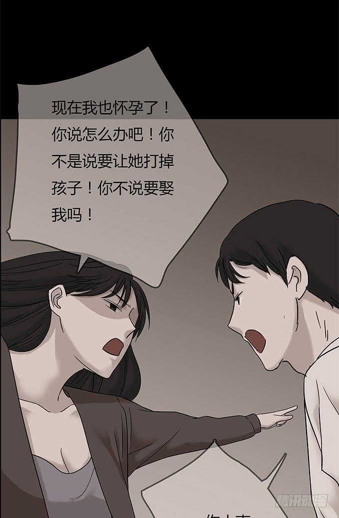 替身（二/完）127