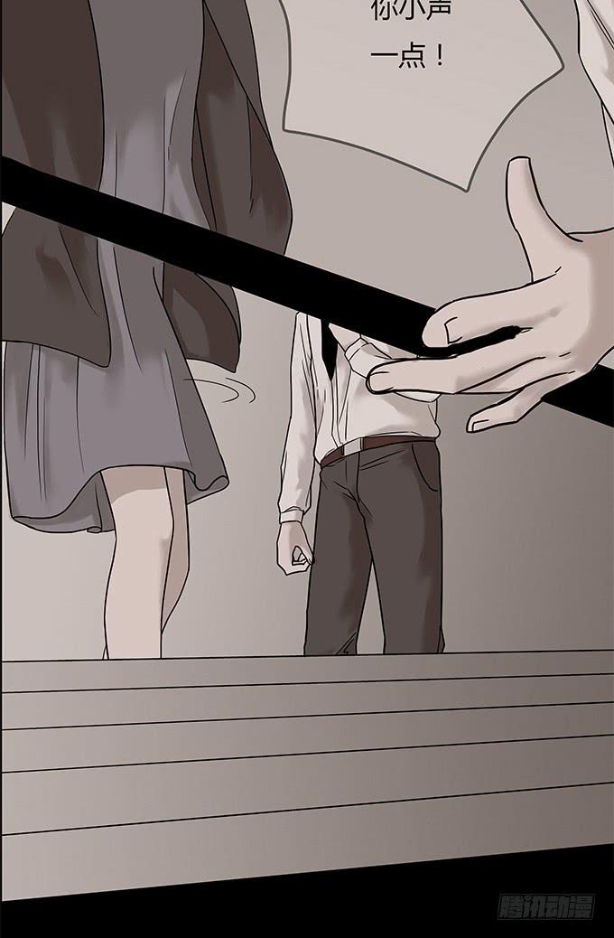 替身（二/完）128