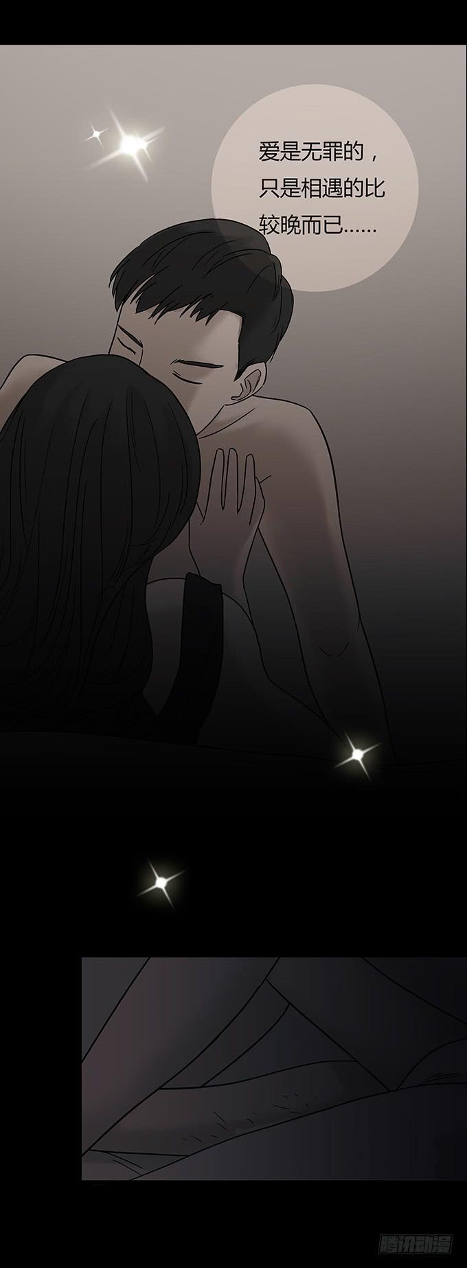 替身（二/完）13